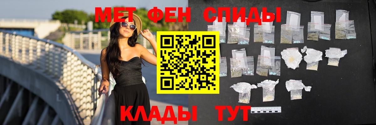 Новозыбков  Amphetamine  Вход с VPN  Амфетамин 98% 