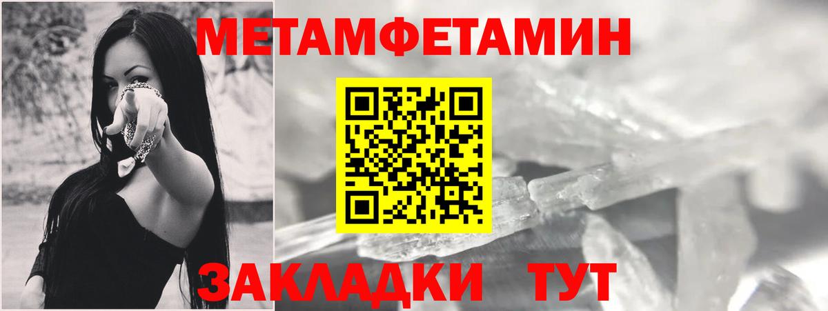 Амфетамин 98% Новозыбков