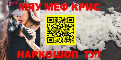 прущая мука Севастополь