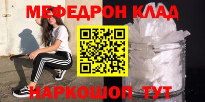 прущая мука Севастополь