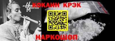 кокаин колумбия Северобайкальск