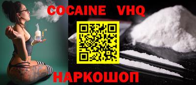 прущая мука Севастополь