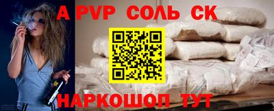 прущая мука Севастополь