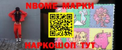 кокаин колумбия Северобайкальск
