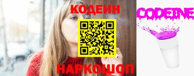 амфетамин Свободный