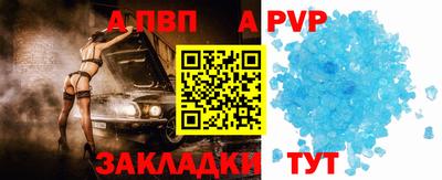 прущая мука Севастополь