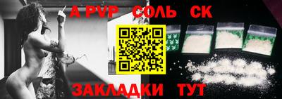 кокаин колумбия Северобайкальск