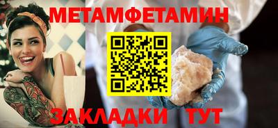 прущая мука Севастополь