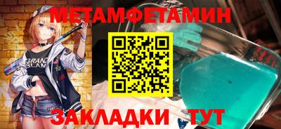 амфетамин Свободный