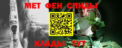 амфетамин Свободный