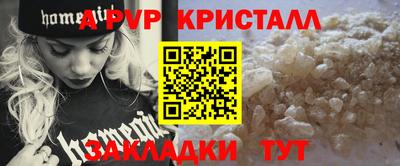 прущая мука Севастополь