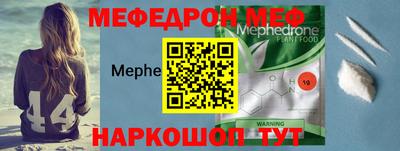 прущая мука Севастополь