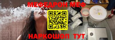 прущая мука Севастополь