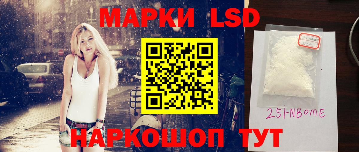 LSD-25 экстази ecstasy  Вход с VPN  Новозыбков 